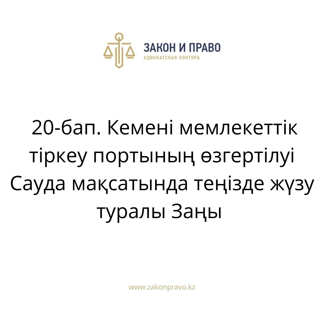 АMANAT партиясы және Заң және Құқық адвокаттық кеңсесінің серіктестігі аясында елге тегін заң көмегі көрсетілді